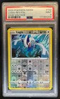 Lugia