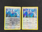 Lugia