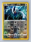 Lugia