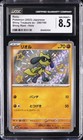 Riolu