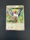 Swellow