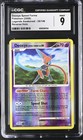 Deoxys