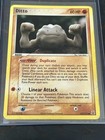 Ditto