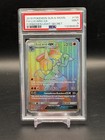 Lucario-GX