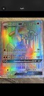 Lucario-GX