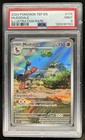 Mudsdale