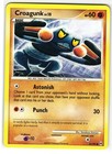 Croagunk