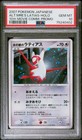 Alto Mare's Latias
