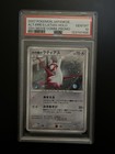 Alto Mare's Latias