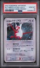 Alto Mare's Latias