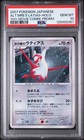 Alto Mare's Latias