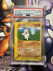 Machop