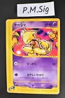 Abra