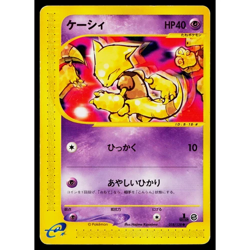 Abra