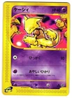 Abra