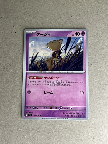 Abra