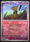 Abra