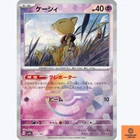 Abra
