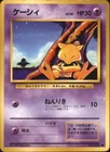 Abra