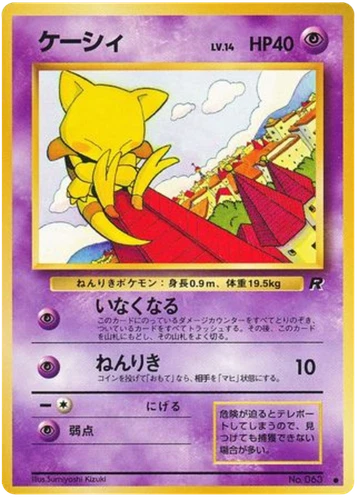 Abra