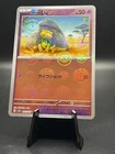 Abra