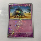 Abra