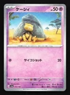 Abra
