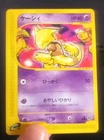 Abra
