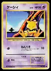 Abra
