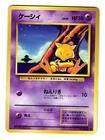 Abra