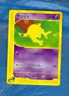 Abra