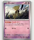 Abra