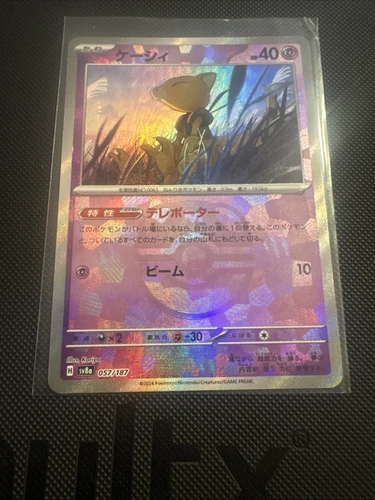 Abra