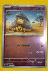Abra