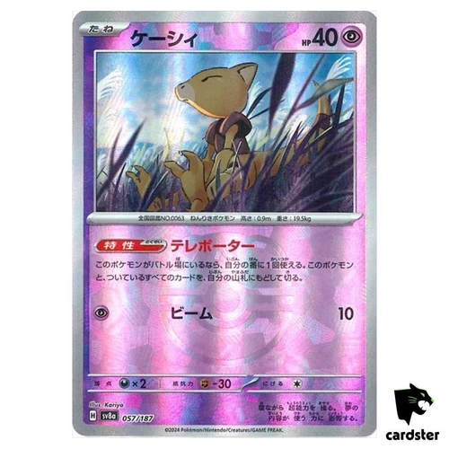 Kadabra