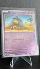 Abra