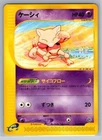 Abra