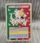 Abra