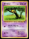 Abra