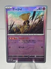 Abra