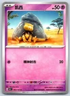 Abra