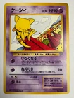 Abra