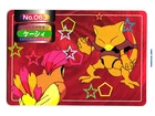 Abra