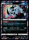 Absol