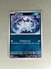 Absol