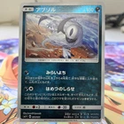 Absol