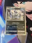Absol