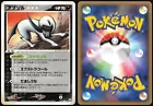 Absol