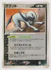 Absol