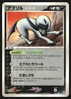 Absol